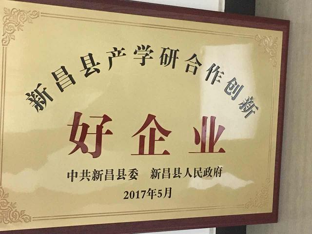 引領(lǐng)編織機(jī)創(chuàng)新技術(shù)，恭賀本發(fā)科技榮獲“產(chǎn)學(xué)研”合作好企業(yè)