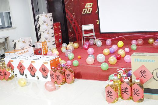本發(fā)編織機(jī)2019年會(huì)風(fēng)采