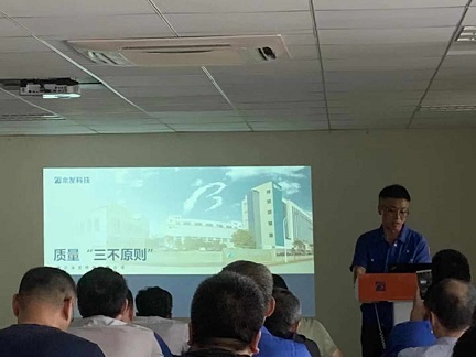 本發(fā)科技召開質量會議，嚴控編織機質量關