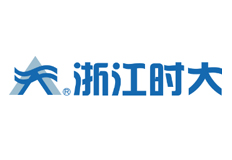 浙江時(shí)大-本發(fā)科技客戶(hù)
