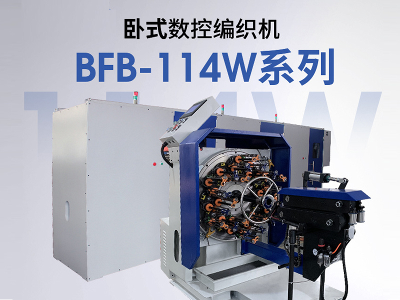 校準(zhǔn)周期過(guò)長(zhǎng)或過(guò)短對(duì)膠管編織機(jī)測(cè)試設(shè)備有哪些影響？