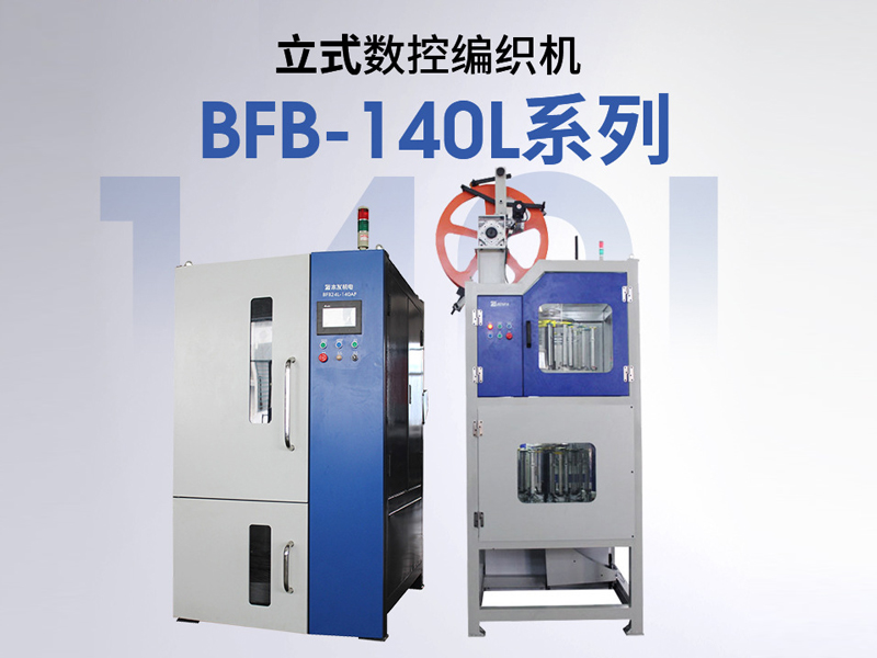 編織機速度異常時如何檢查電氣系統(tǒng)？